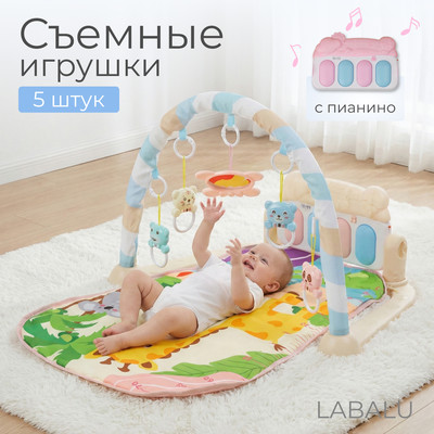 Развивающий коврик Labalu С зеркалом и жирафом прямоугольный (розовый)