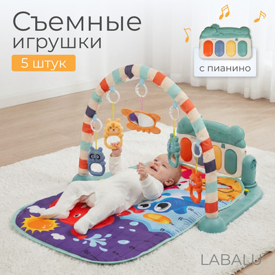 Развивающий коврик Labalu С зеркалом и бегемотом прямоугольный (синий)