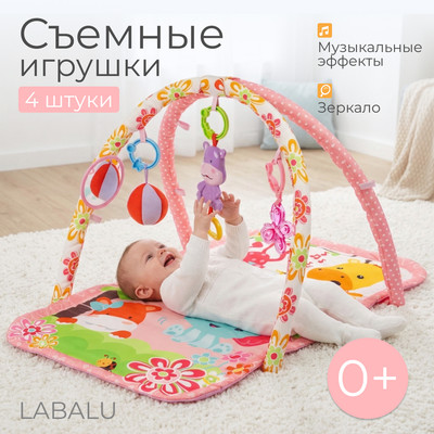 Развивающий коврик Labalu Голубой слон прямоугольный (розовый)