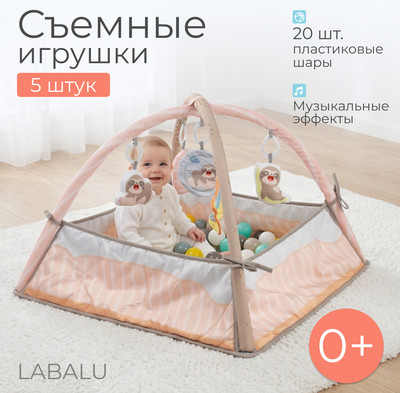 Развивающий коврик Labalu С бортами (розовый)