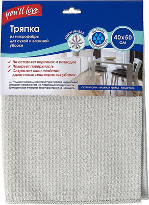 Ткань для уборки You'll love 73838
