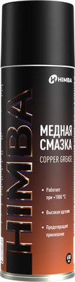 Смазка техническая Himba Copper Greese / 56540 (650мл, медный)