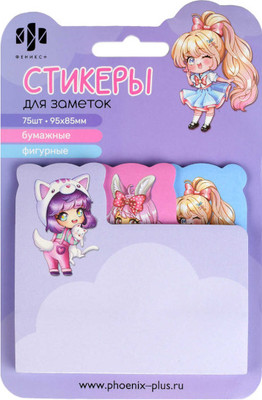 Стикеры канцелярские Феникс+ Девочки / 66581