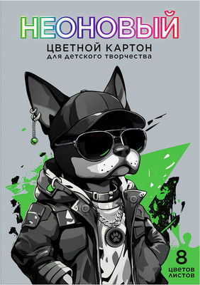 Набор цветного картона Феникс+ Крутой пес / 69977