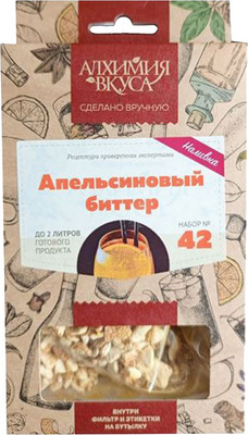 Набор для приготовления настоек Алхимия вкуса № 42 Апельсиновый биттер (57г)