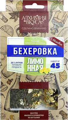 Набор для приготовления настоек Алхимия вкуса № 45 Бехеровка лимонная (42г)
