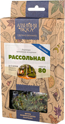 Набор для приготовления настоек Алхимия вкуса № 80 Рассольная (21г)