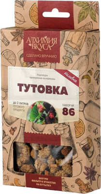Набор для приготовления настоек Алхимия вкуса № 86 Тутовка (57г)