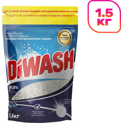 Соль для посудомоечных машин DiWash 1.5кг