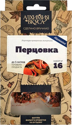 Набор для приготовления настоек Алхимия вкуса № 16 Перцовка (15г)