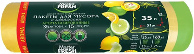 Пакеты для мусора Master Fresh Aroma Lemon 35л (15шт, с завязками)