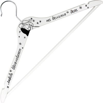 Деревянная вешалка-плечики Брестская Фабрика Сувениров Для платья невесты или костюма жениха / HR24