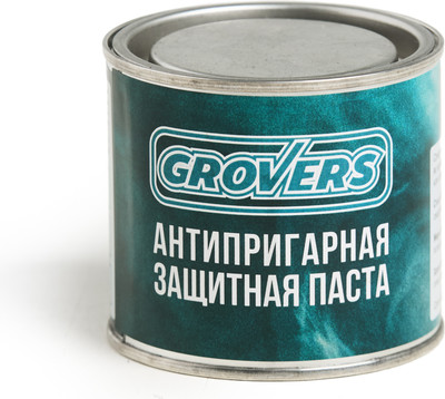 Средство антипригарное для сварки Grovers Паста защитная / 00000000280 (250г)