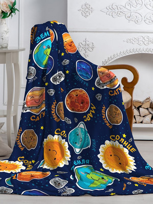 Плед Павлинка Планеты 150x200