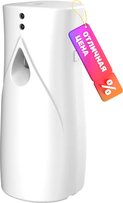 Диспенсер для освежителя воздуха Sundays Home Автоматический двухинтервальный