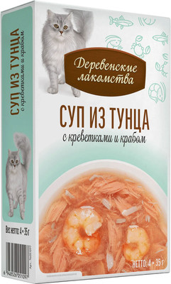 Влажный корм для кошек Деревенские лакомства Суп из тунца с креветками и крабом (4x35г)