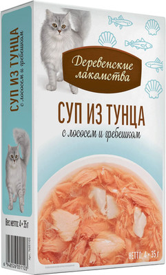 Влажный корм для кошек Деревенские лакомства Суп из тунца с лососем и гребешком (4x35г)