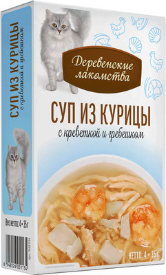 Влажный корм для кошек Деревенские лакомства Суп из курицы с креветкой и гребешком (4x35г)