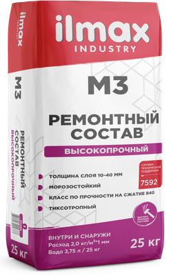 Смесь для ремонта бетона ilmax Industry М3 (25кг)