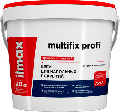 Клей для напольных покрытий ilmax Multifix Profi (20кг)