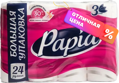 Туалетная бумага Papia 3х слойная (24рул, белый)