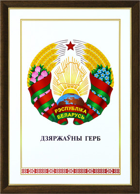 Герб Декарт 8Л4088