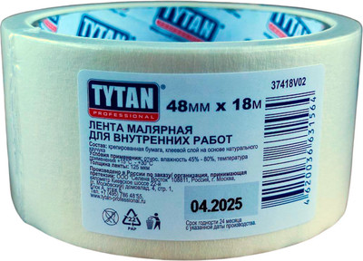 Лента малярная Tytan Professional 48мм / 11540 (18м, белый)