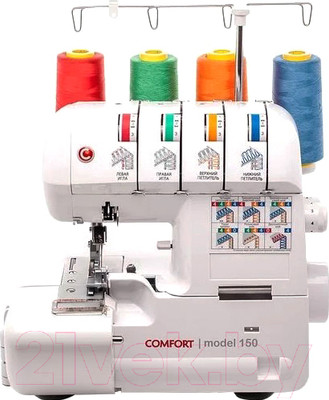 Оверлок Comfort 150