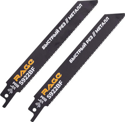 Набор пильных полотен Rage S922BF 150мм / 552110 (2шт)