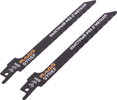 Набор пильных полотен Rage S711EF 150мм / 552111 (2шт)