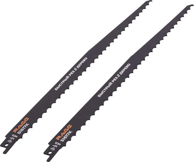 Набор пильных полотен Rage S1617K 8.5мм / 552152 (2шт)