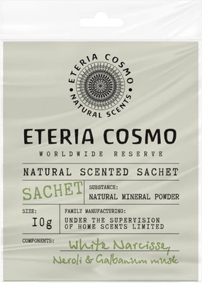 Ароматическое саше Eteria Cosmo Нарцисс нероли и муску ETC0323 (10г)
