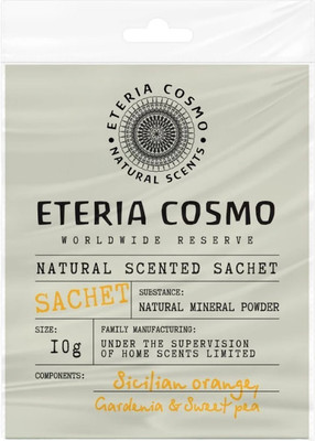 Ароматическое саше Eteria Cosmo Апельсин гардения и душистый горошек ETC0322 (10г)