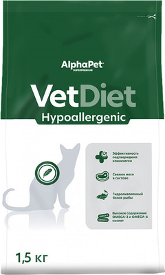 Сухой ветеринарный корм для кошек AlphaPet Vet Diet Hypoallergenic / 191328 (1.5кг)