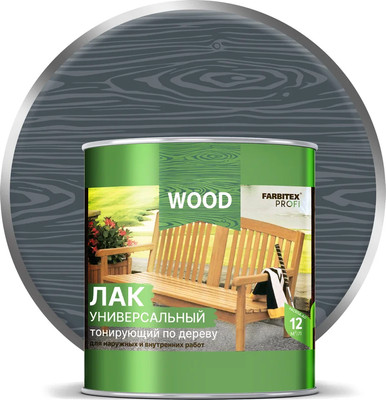 Лак Farbitex Profi Wood тонирующий по дереву (2.6л, графит)