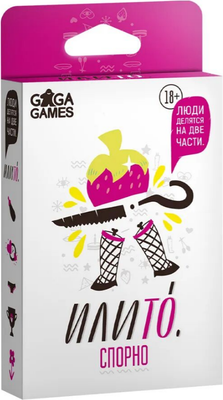Настольная игра GaGa Илито. Спорно / GG668