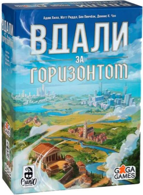 Настольная игра GaGa Вдали за горизонтом / GG630