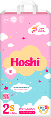 Подгузники детские Hoshi Baby Diapers S (40шт)