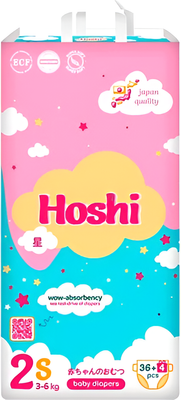 Подгузники детские Hoshi Baby Diapers S (40шт)