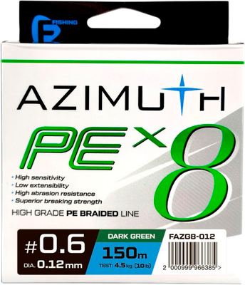 Леска плетеная F-Fishing Azimuth PE X8 150м Dark Green / FAZG8-012 (0.12мм)