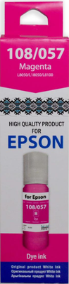 Контейнер с чернилами White Ink Epson 108/057 / 161077 (70мл, Magenta)