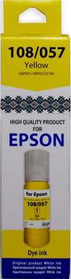 Контейнер с чернилами White Ink 108/057 / 161078 (70мл, желтый)