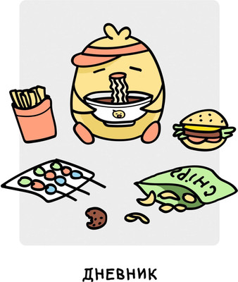 Дневник Listoff Цып Цыпыч / ДУЛ254806 (40л)