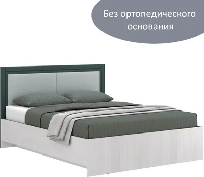 Двуспальная кровать Аквилон Андрэа №16ПМ без ортопедического основания (авокадо)