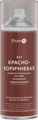 Грунт-эмаль Elcon По ржавчине 3в1 (520мл, матовый красно-коричневый)