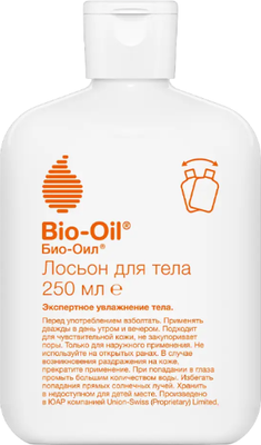 Лосьон для тела Bio-Oil Экспертное увлажнение (250мл)