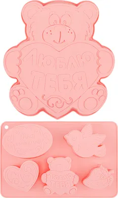 Набор для выпечки El Casa Медвежонок люблю тебя / 960197+2