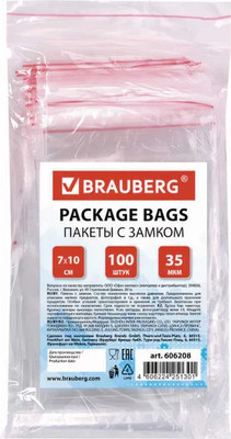 Комплект пакетов-слайдеров Brauberg Zip Lock / 606208 (100шт)