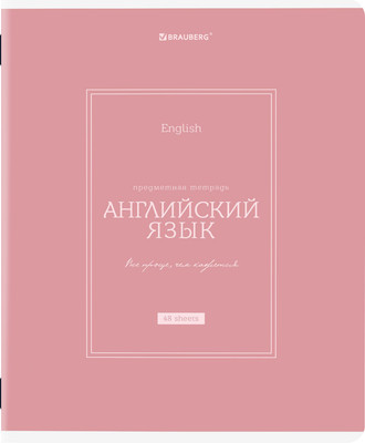 Тетрадь предметная Brauberg Classic. Английский / 405137 (48л)