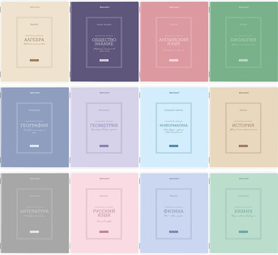 Набор предметных тетрадей Brauberg Classic / 405180 (12шт)